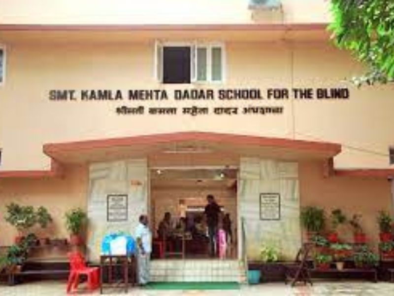 Srimati Kamla Mehta Dadar School for the Blind, Mumbai