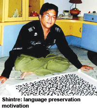 Milind Shintre