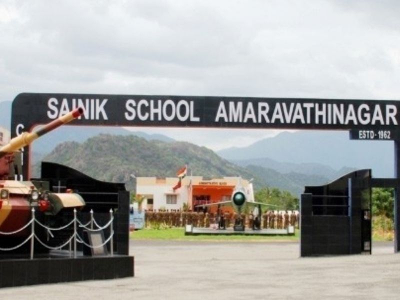 Sainik School, Amaravathinagar