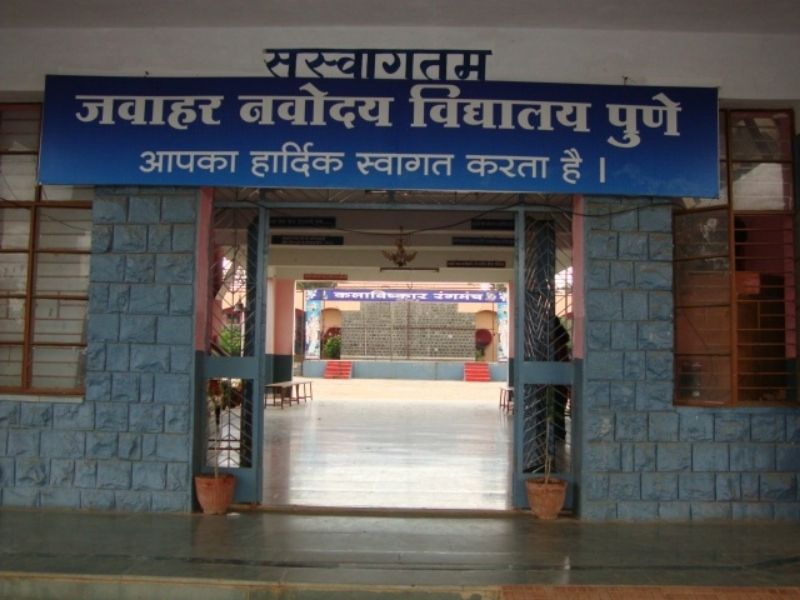 Jawahar Navodaya Vidyalaya, Pune