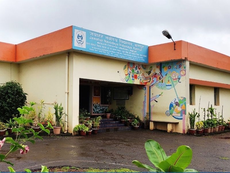 Jawahar Navodaya Vidyalaya, Kannur