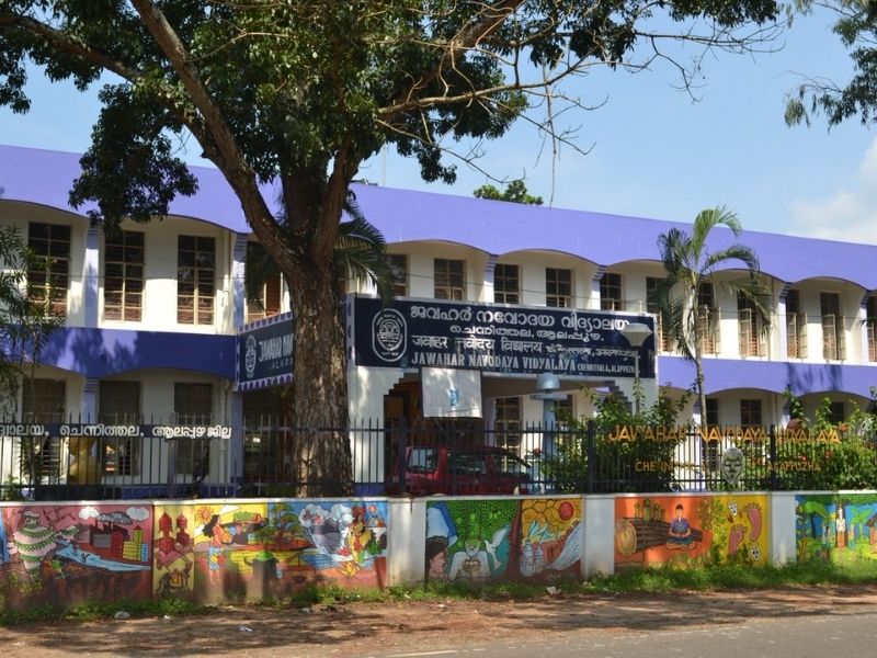 Jawahar Navodaya Vidyalaya, Alappuzha