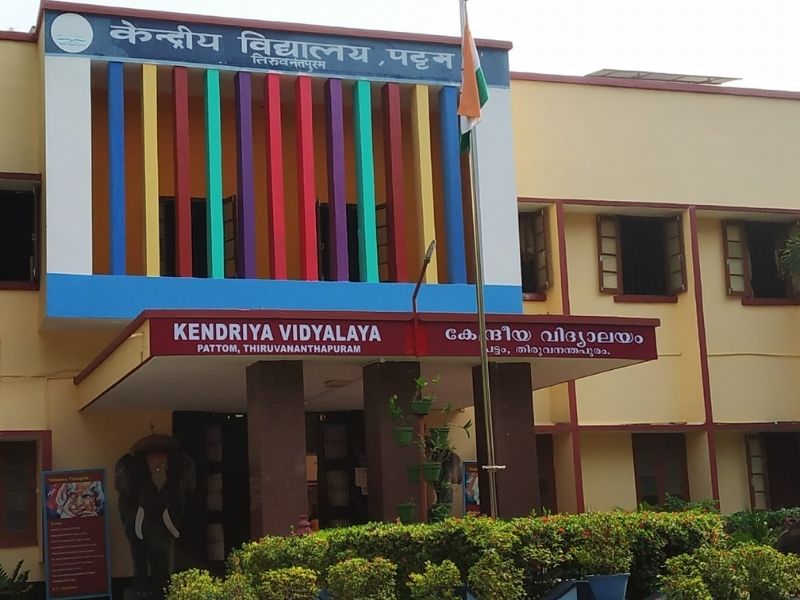 Kendriya Vidyalaya, Pattom, Thiruvananthapuram