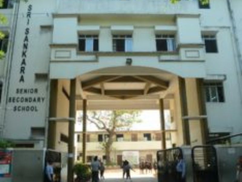 Sri Sankara Senior Secondary School