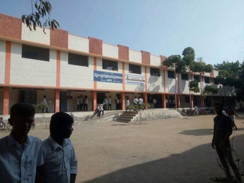 NMM Higher Secondary School