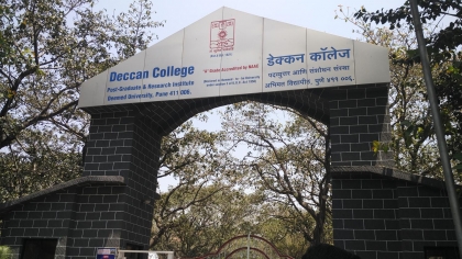 Deccan College PG & Research Institute