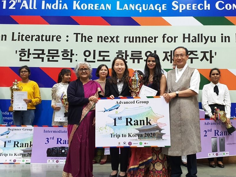 Korean Language Contest
