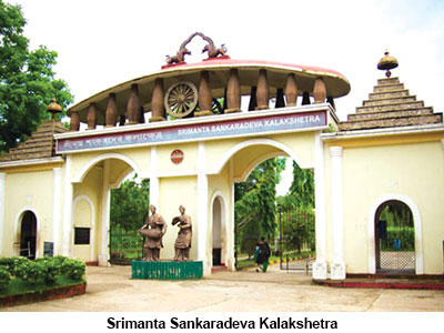 Srimanta Sankardeva Kalakshetra