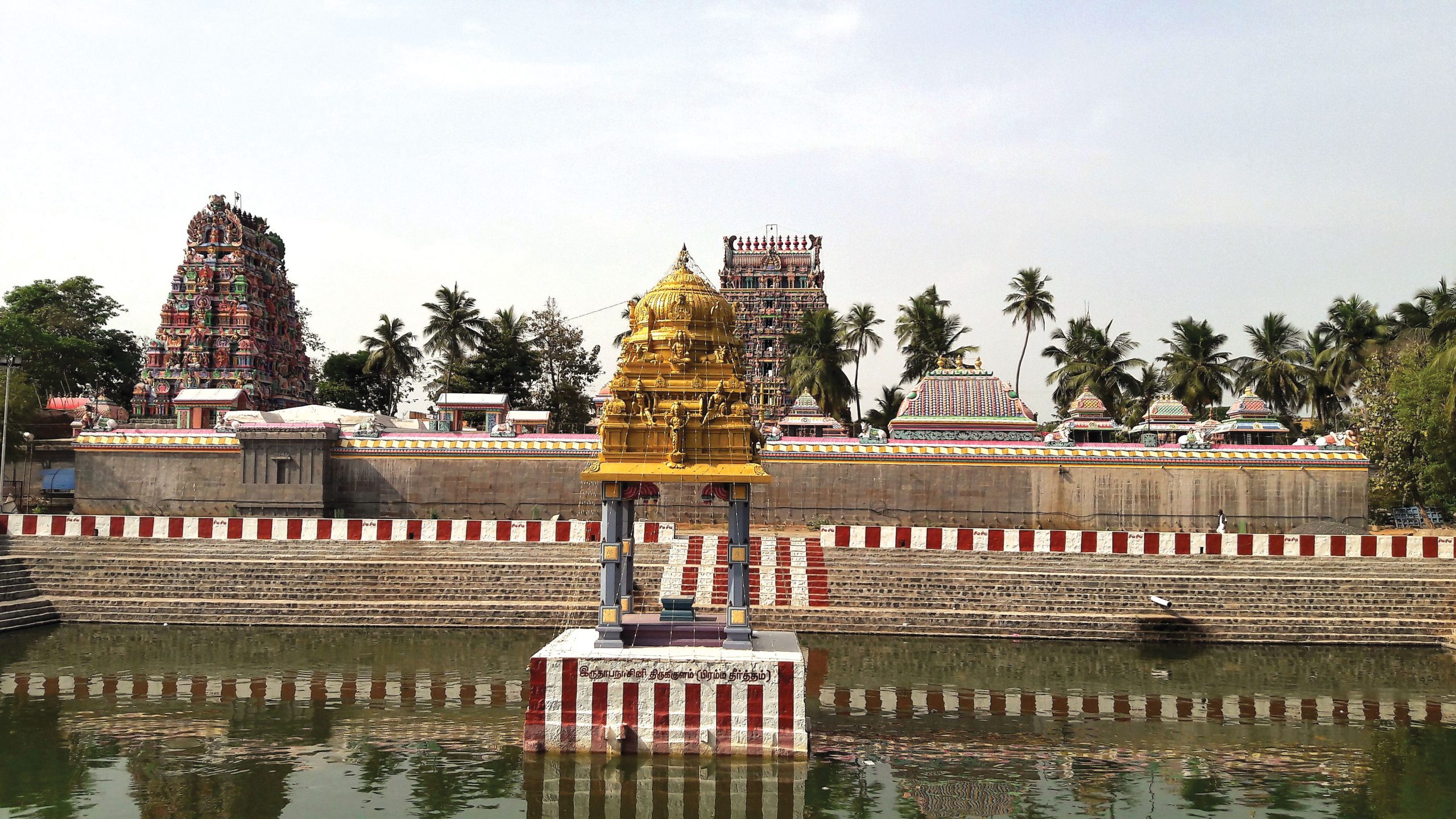 Kameeswarar Temple, Villianur