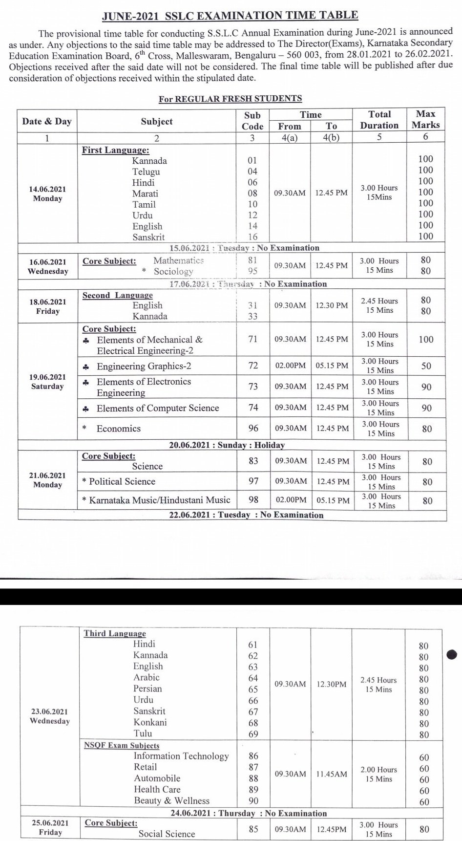 Karnataka SSLC exam to begin from June 14 tentative schedule released