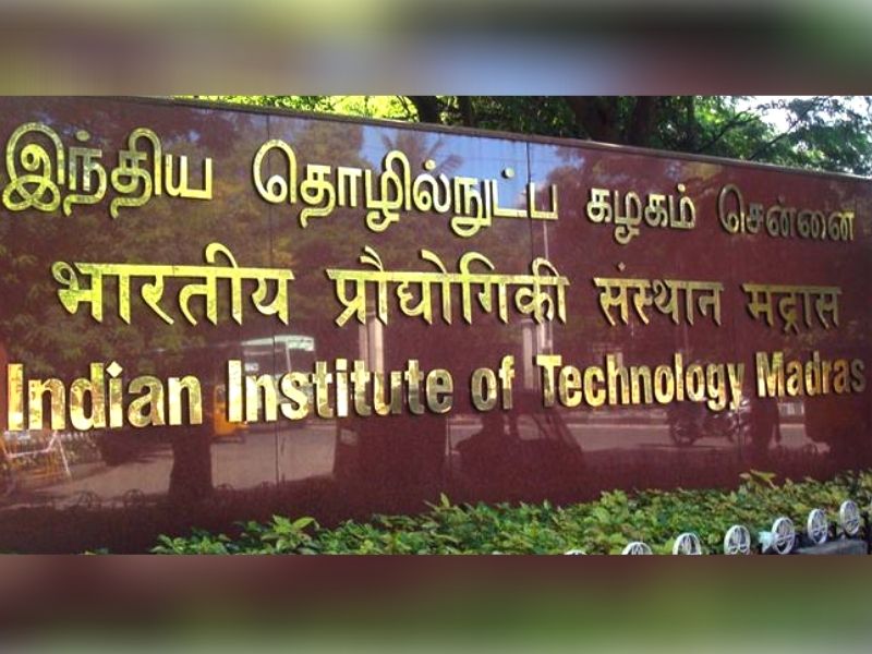 QS World University Rankings by Subject 2021: IIT Madras among top 30