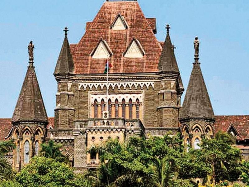 bombay high court