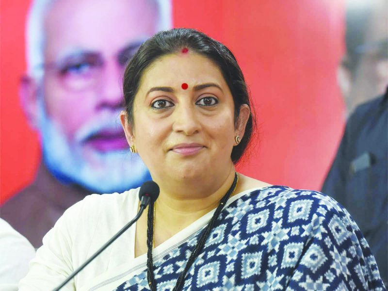 Smriti Irani