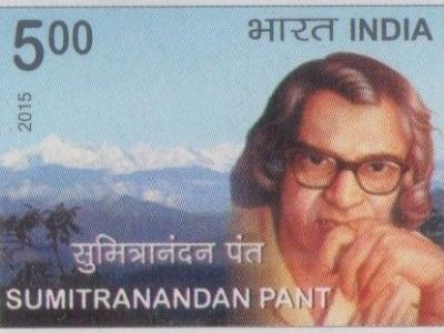 Sumitranandan Pant