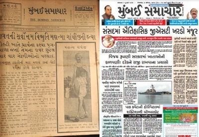 Bombay Samachar