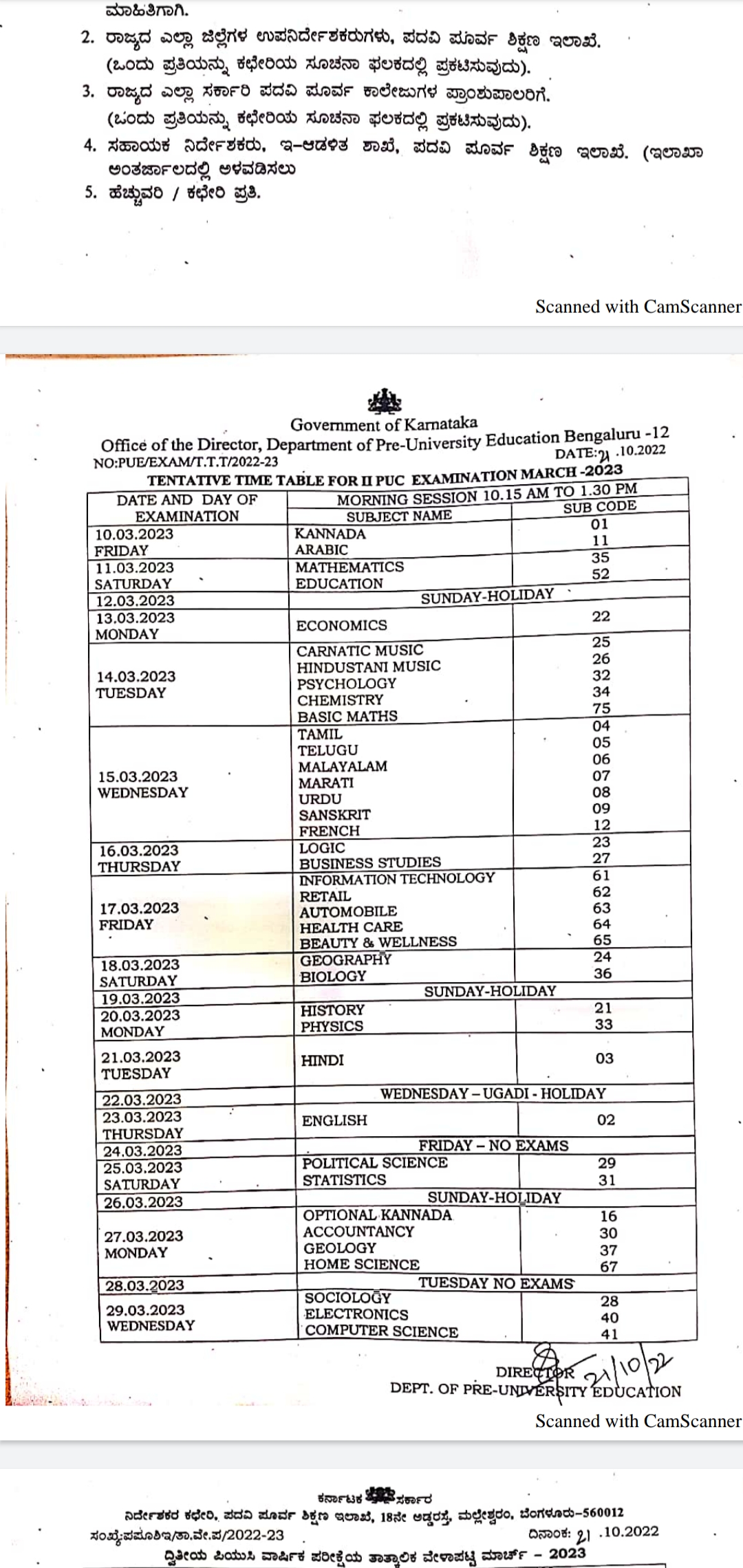 Pu Exam timetable