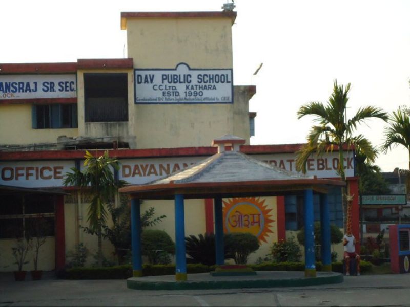 Top Schools in Bokaro Steel City