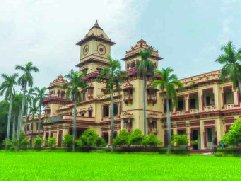 BHU copy