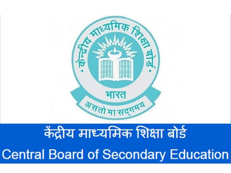 CBSE to conduct Class 10 board exams twice a year from 2026