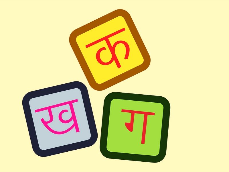 Haryana minister wants education department work done in Hindi