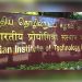 IIT Madras alumni launches ‘AskIITM’ website for IIT Aspirants